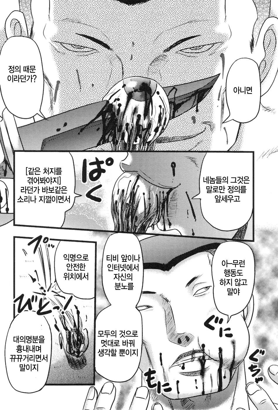 웹툰 이미지 179