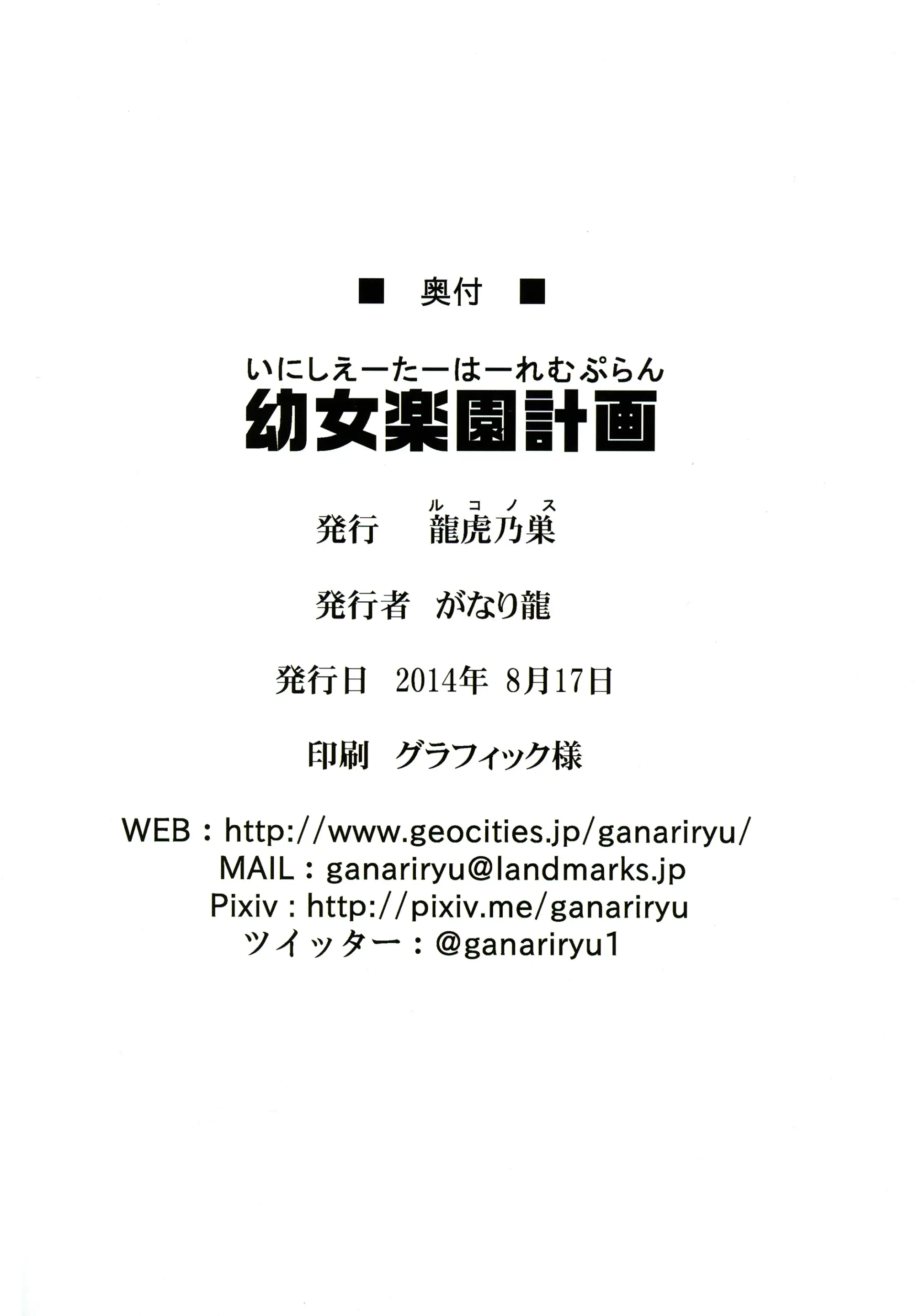 웹툰 이미지 19