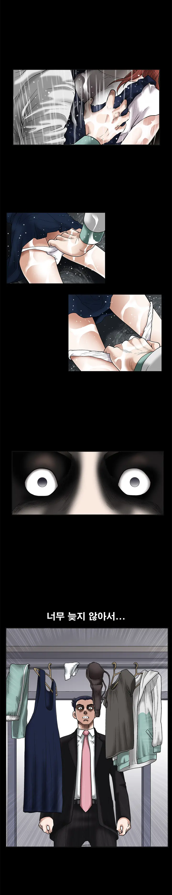 웹툰 이미지 445