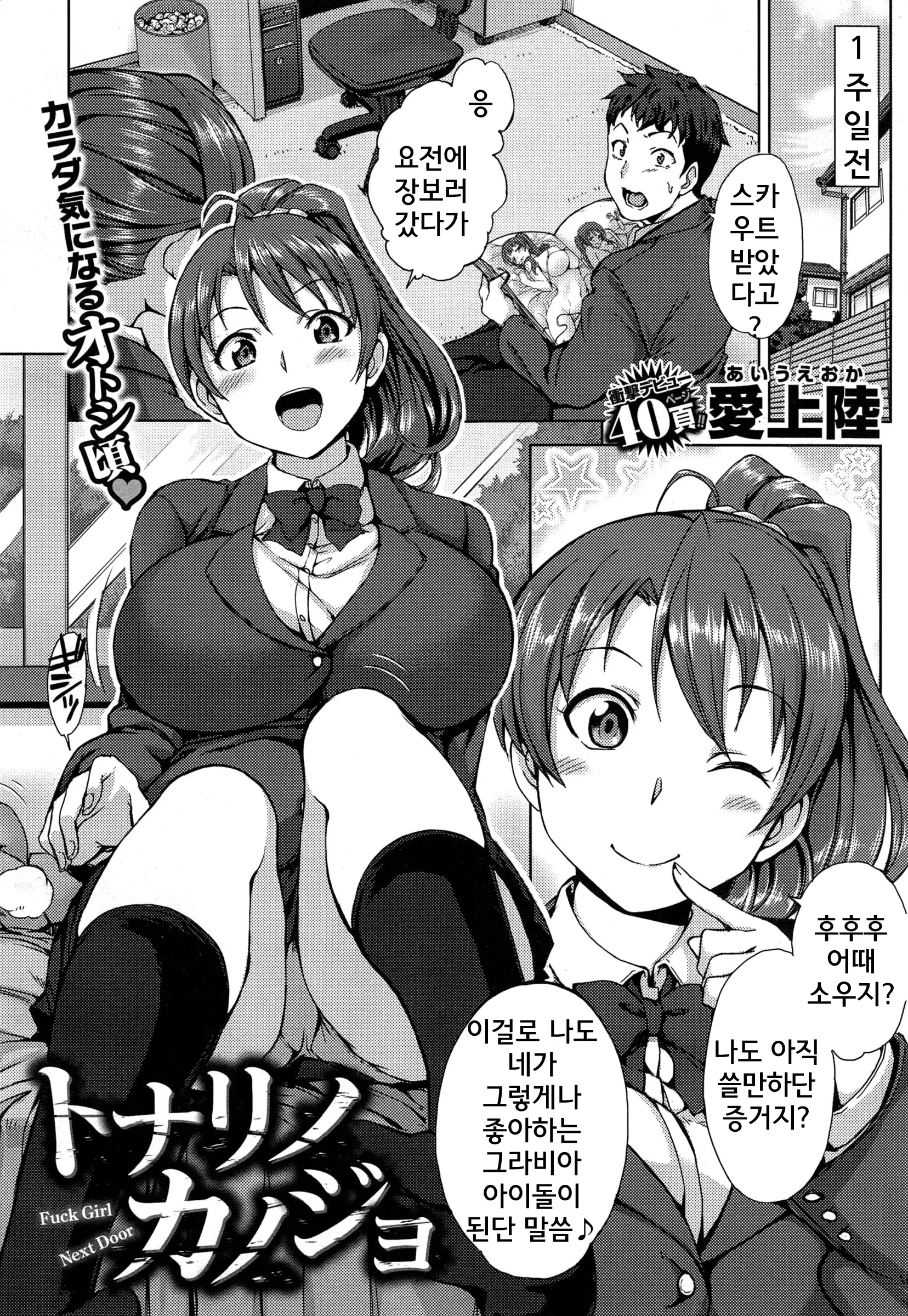 웹툰 이미지 1