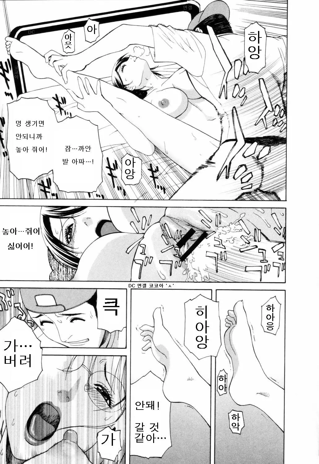 웹툰 이미지 12