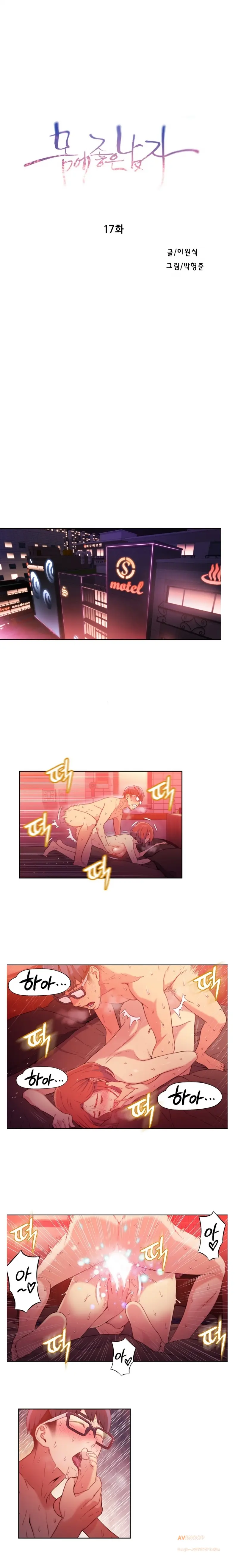 웹툰 이미지 357