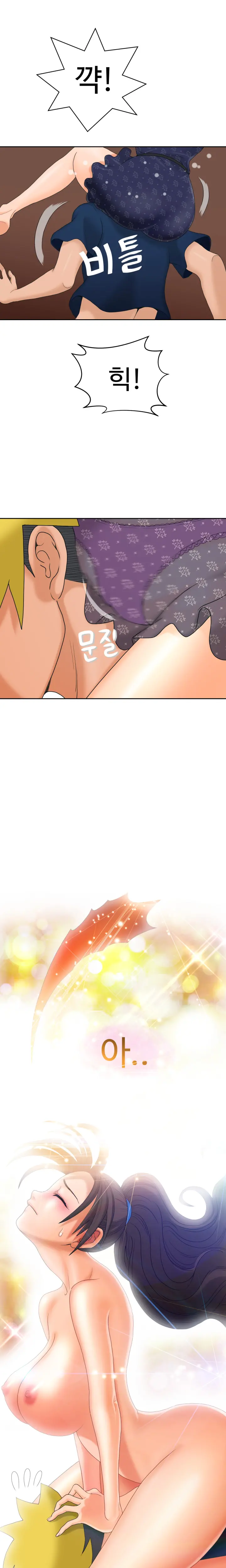웹툰 이미지 191