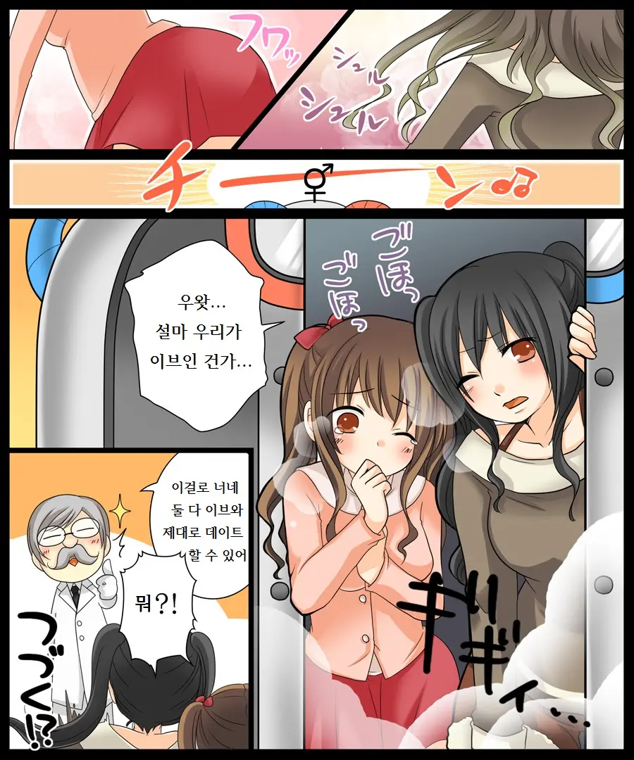 웹툰 이미지 4