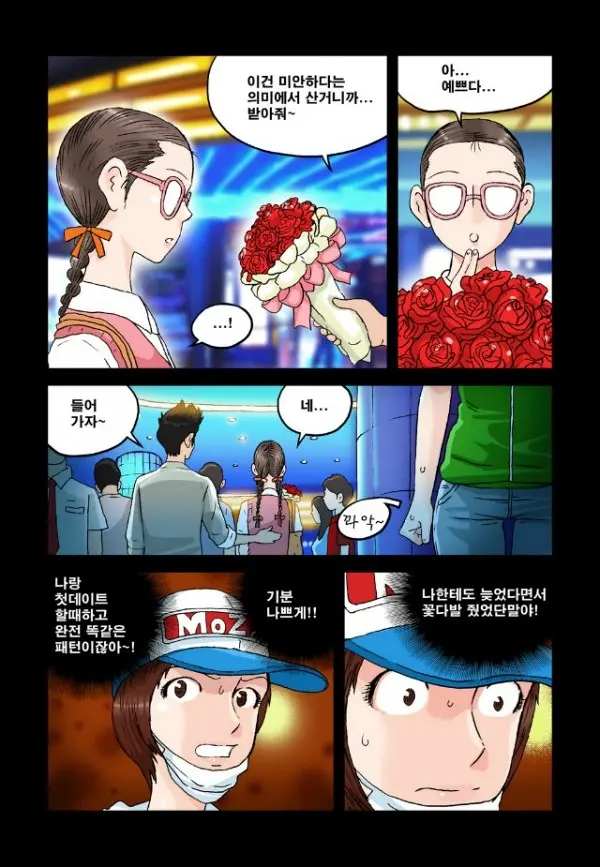 웹툰 이미지 99