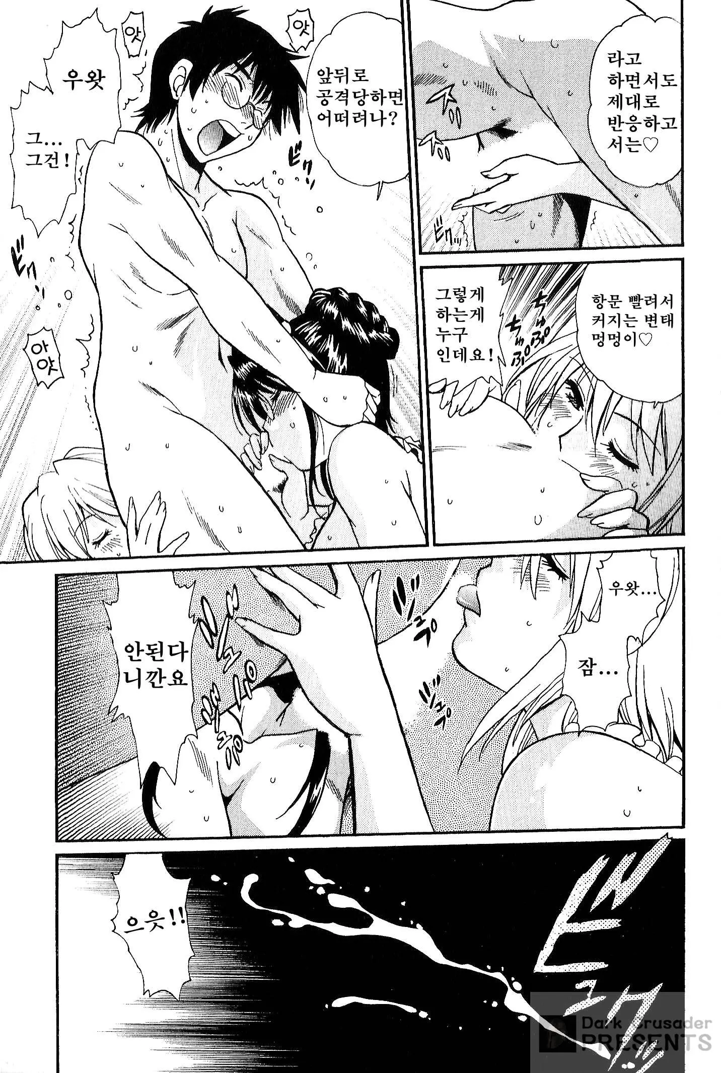웹툰 이미지 168