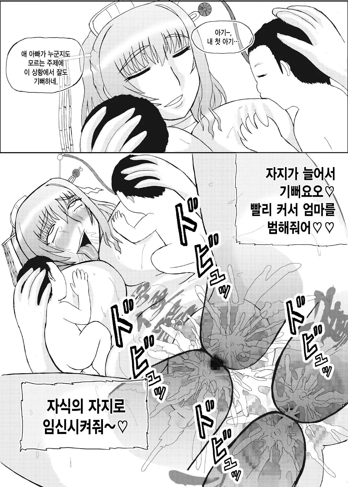 웹툰 이미지 24