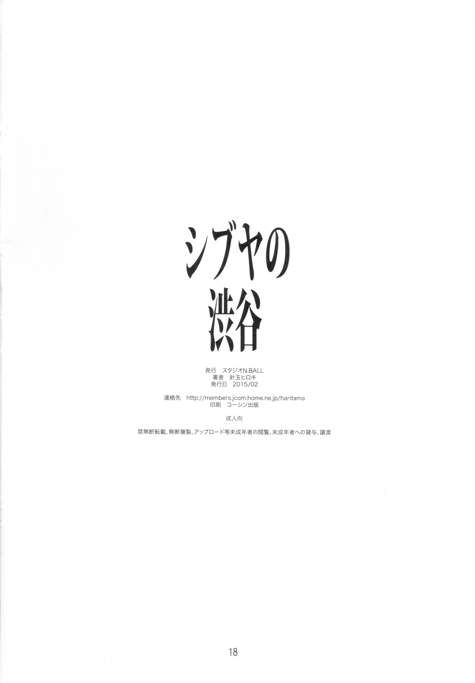 웹툰 이미지 18