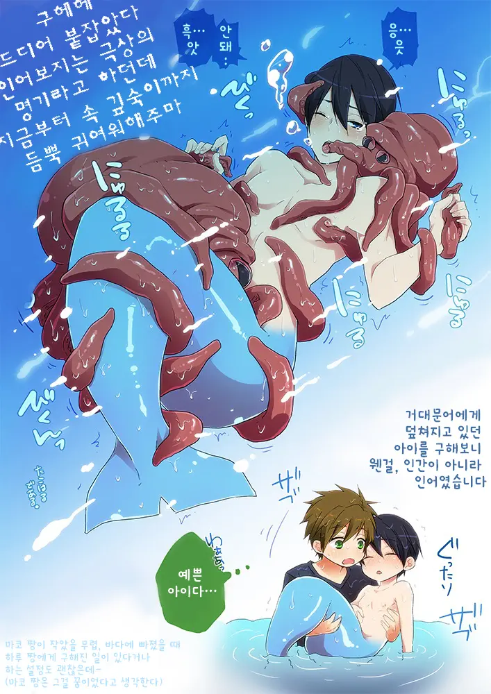 웹툰 이미지 2