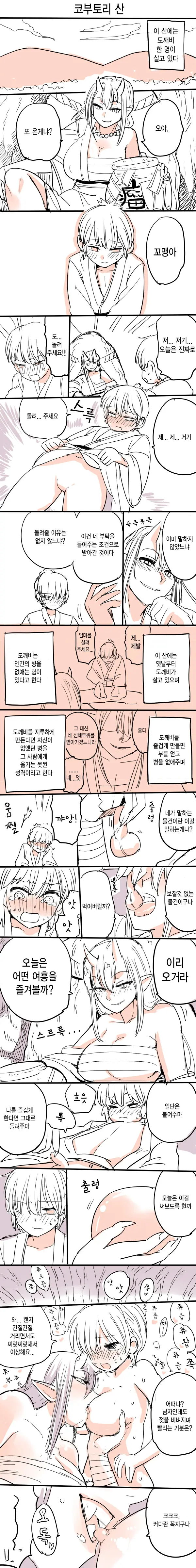 웹툰 이미지 0