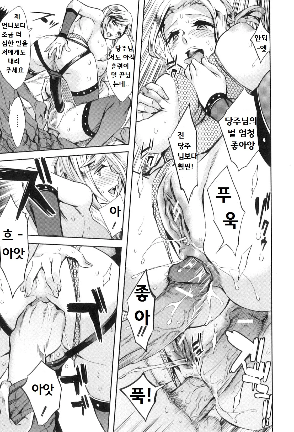 웹툰 이미지 157