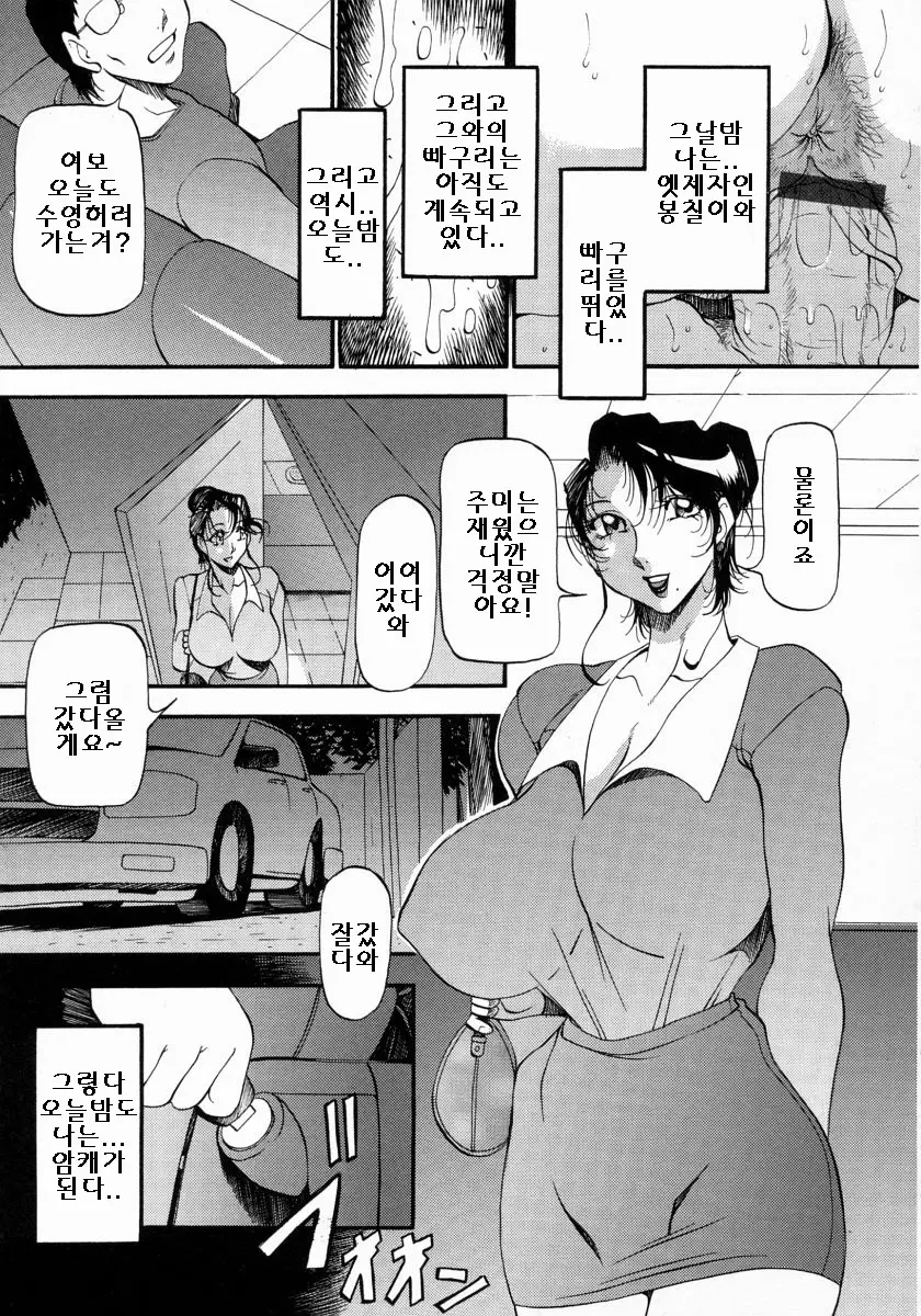 웹툰 이미지 31