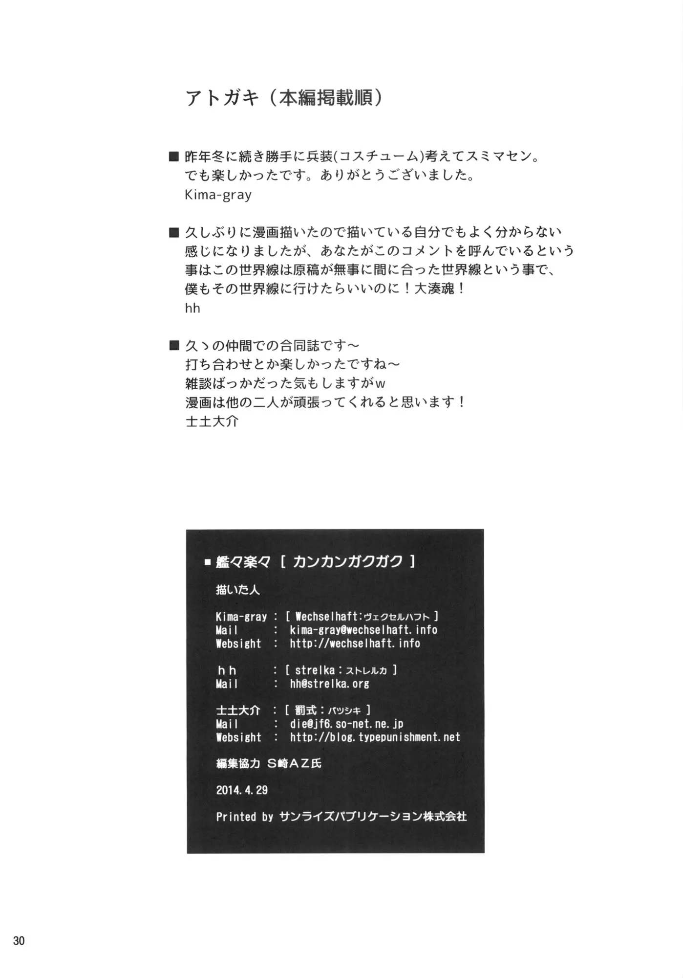 웹툰 이미지 11