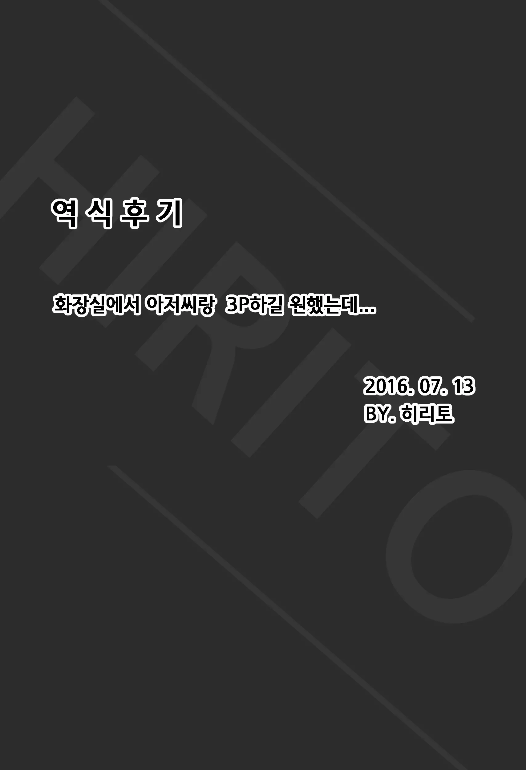 웹툰 이미지 36