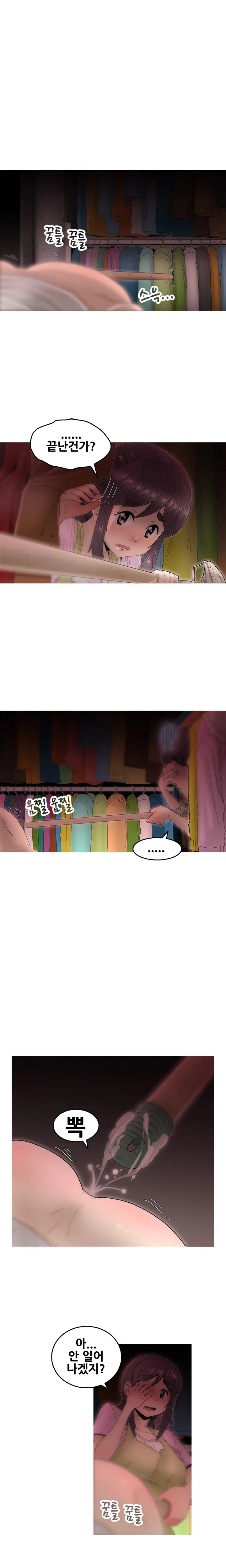 웹툰 이미지 223