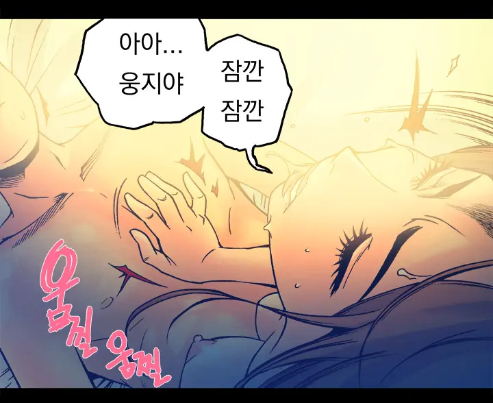 웹툰 이미지 369