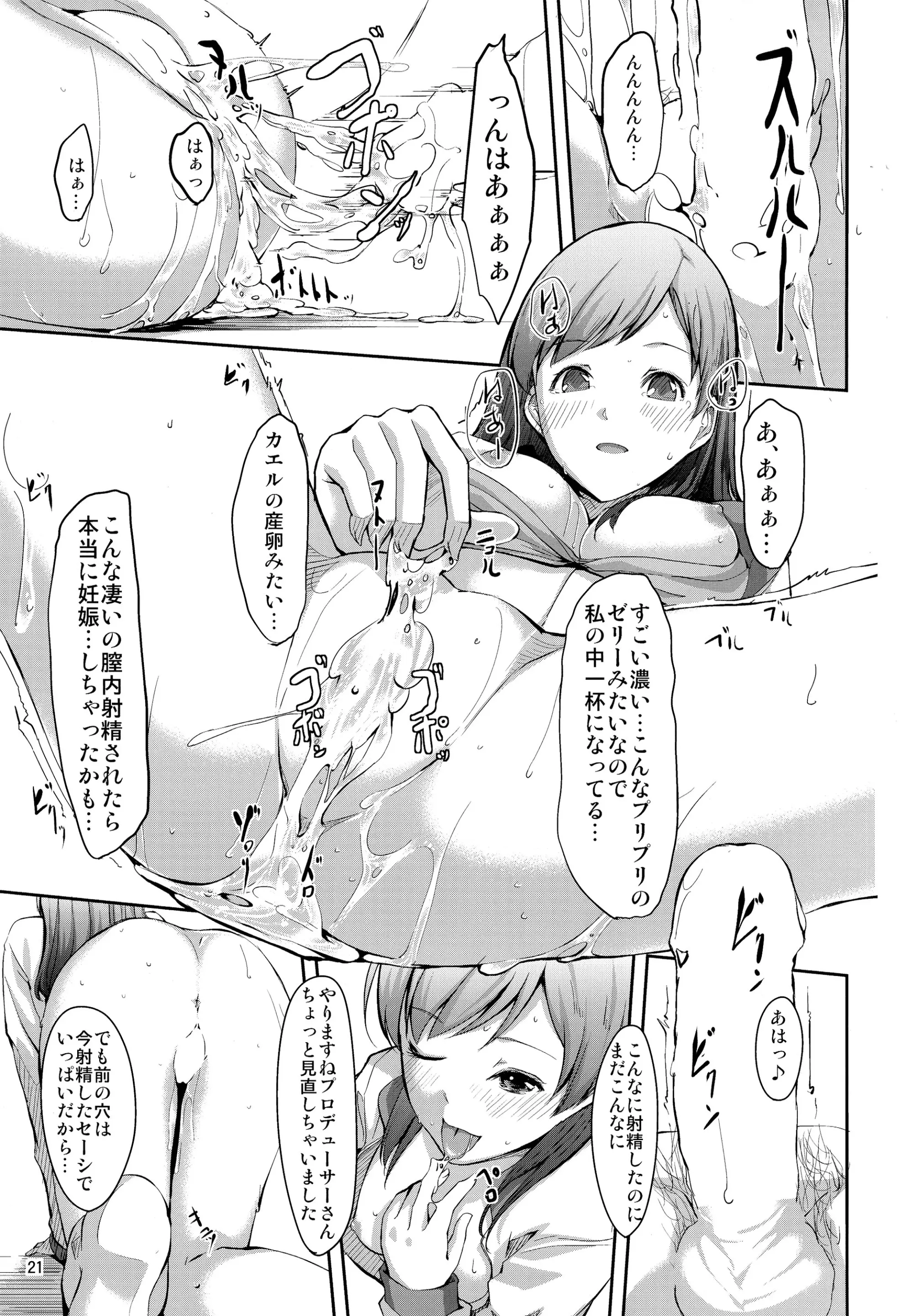 웹툰 이미지 22