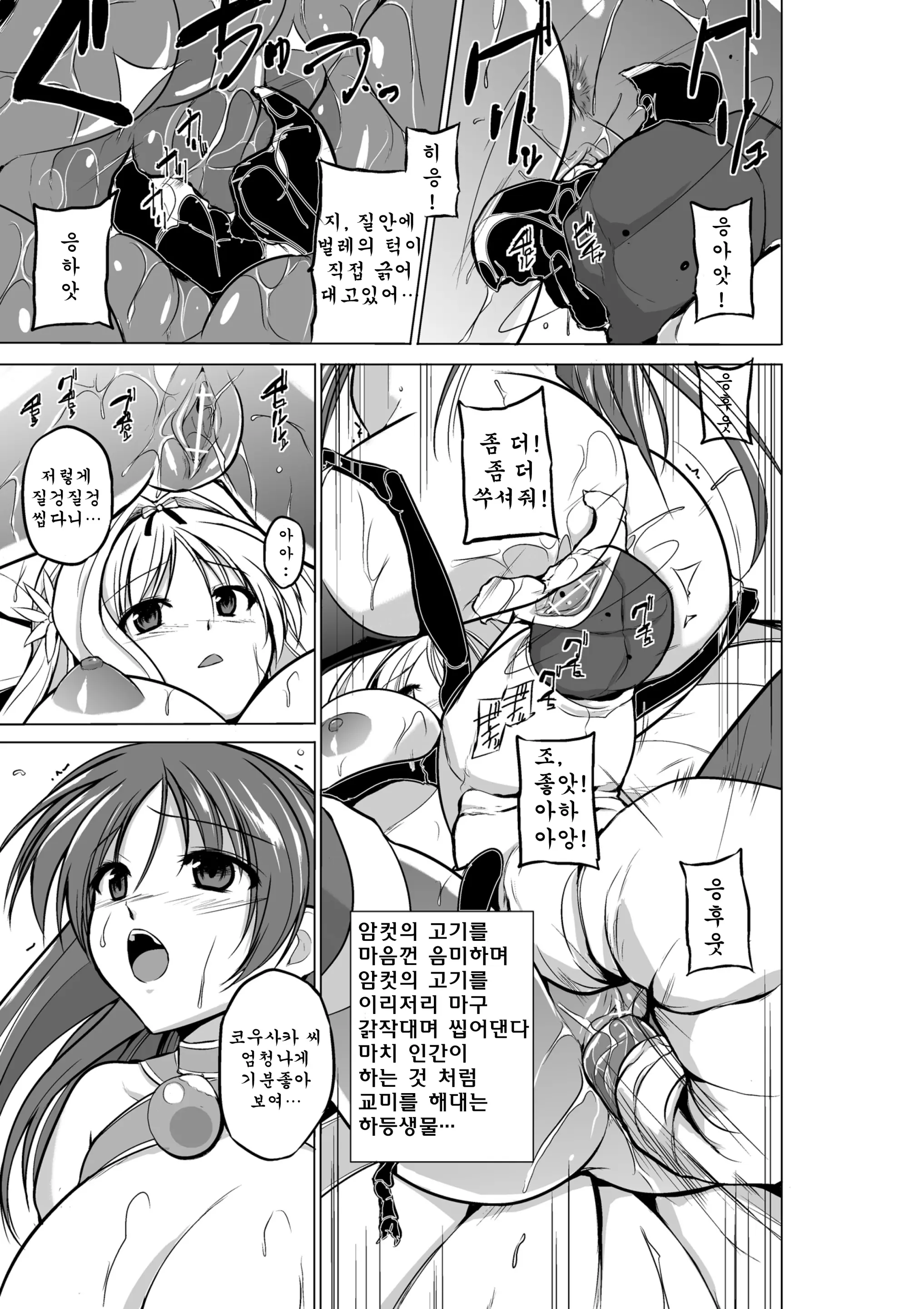 웹툰 이미지 16
