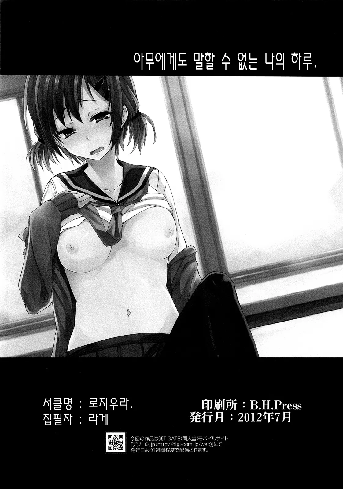 웹툰 이미지 24