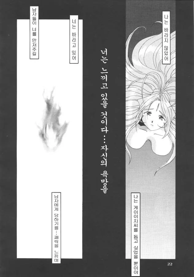 웹툰 이미지 20