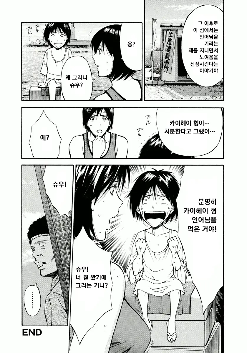 웹툰 이미지 42