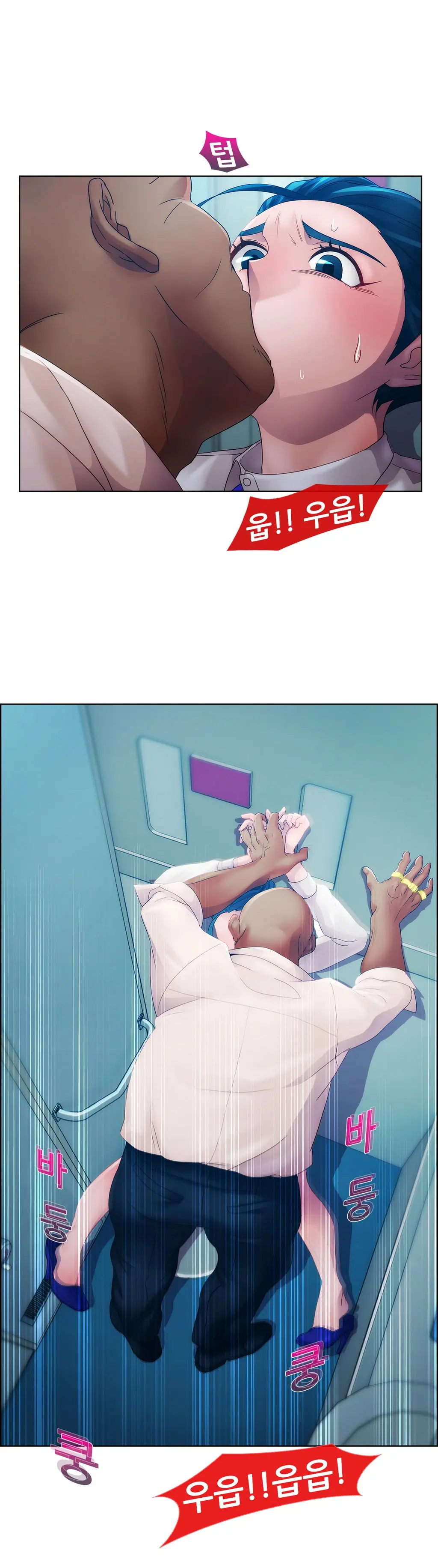웹툰 이미지 304