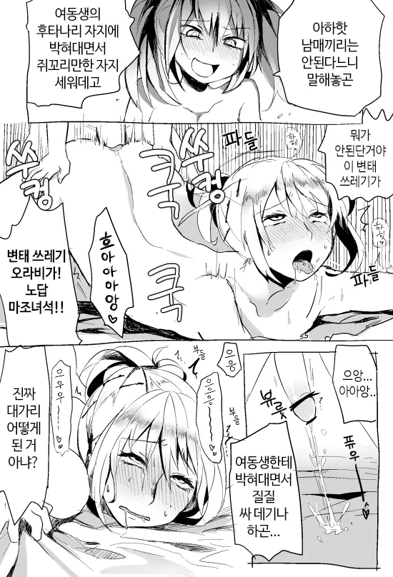 웹툰 이미지 12