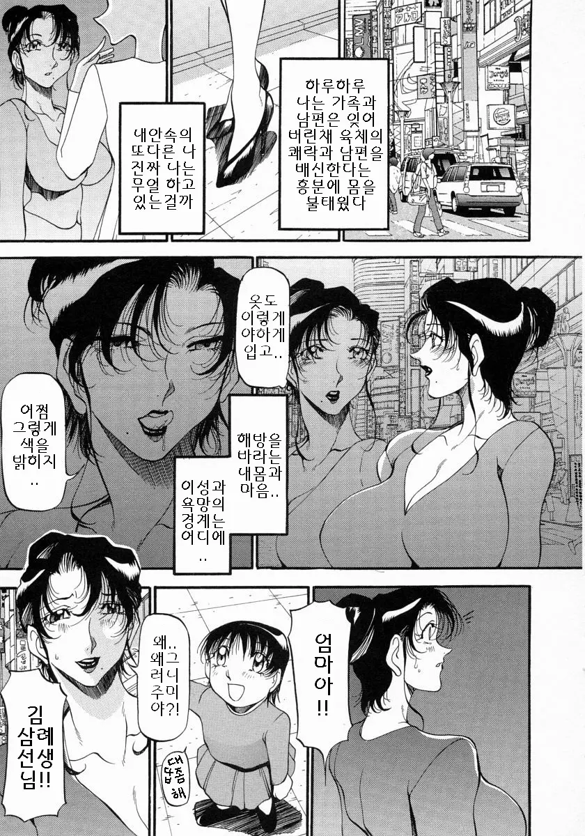 웹툰 이미지 49