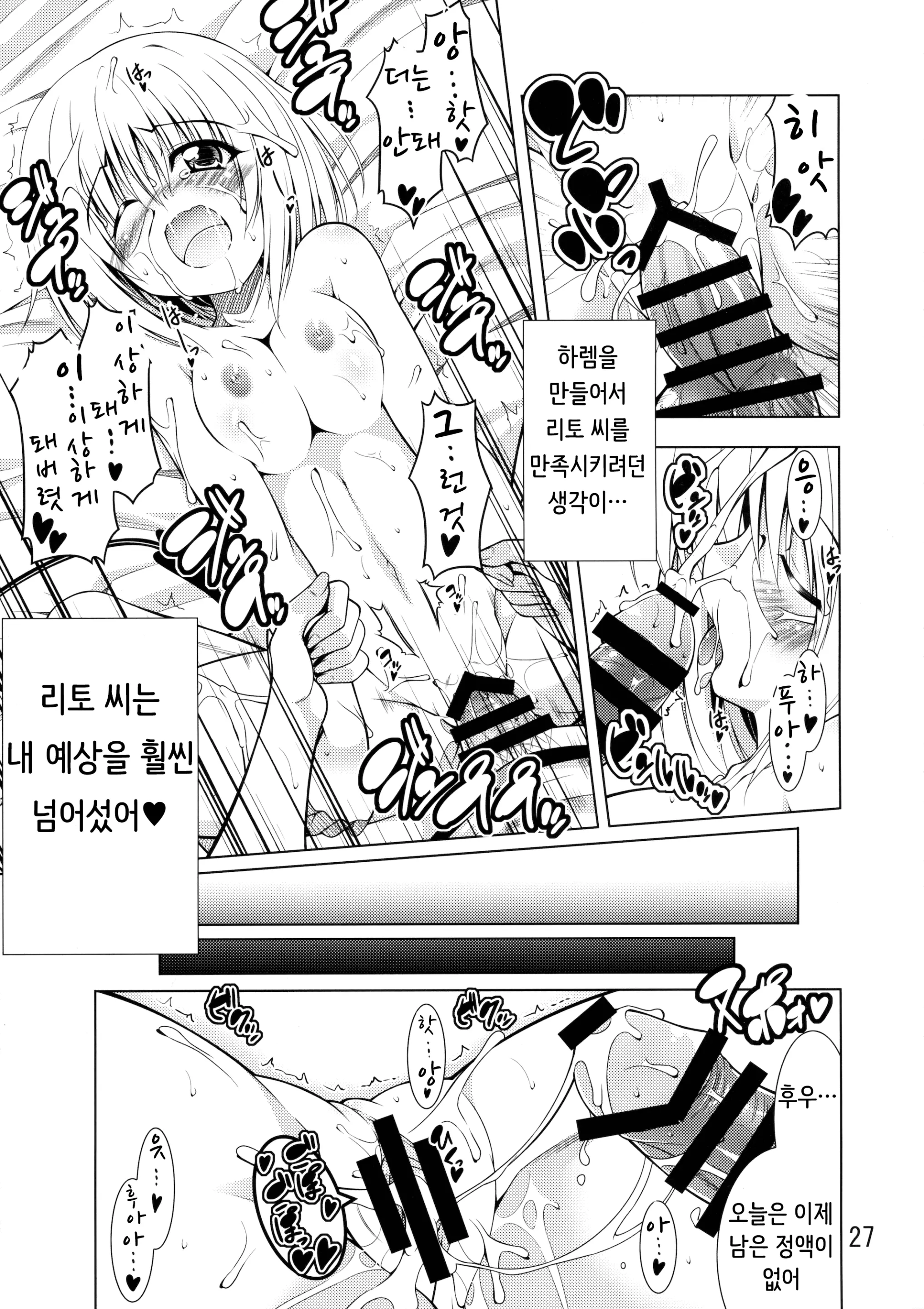 웹툰 이미지 25