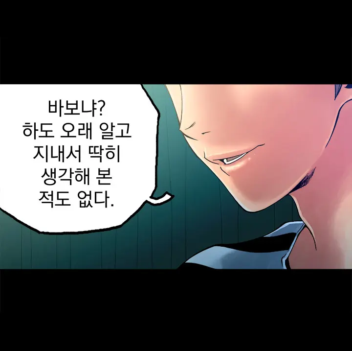 웹툰 이미지 104