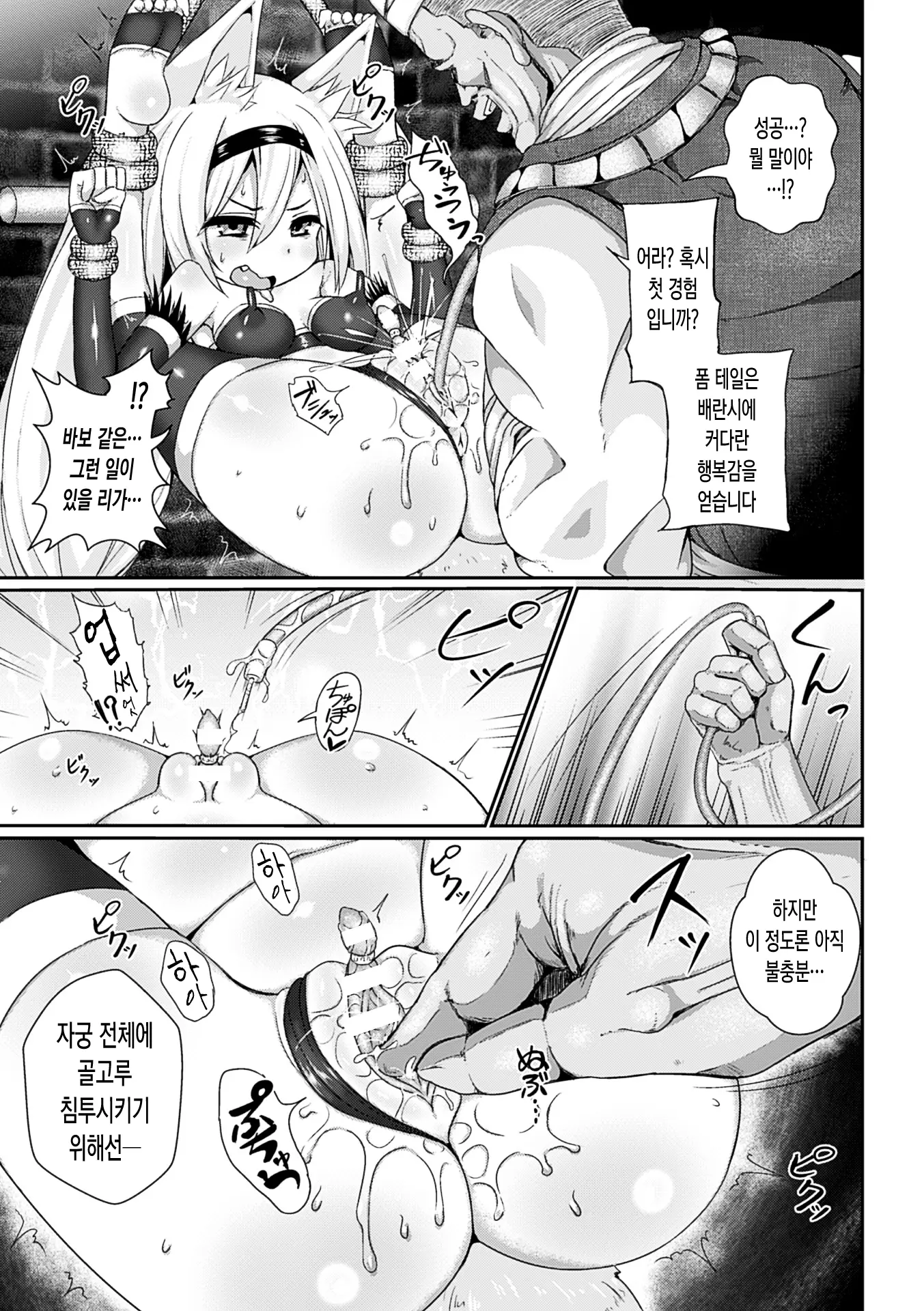 웹툰 이미지 8