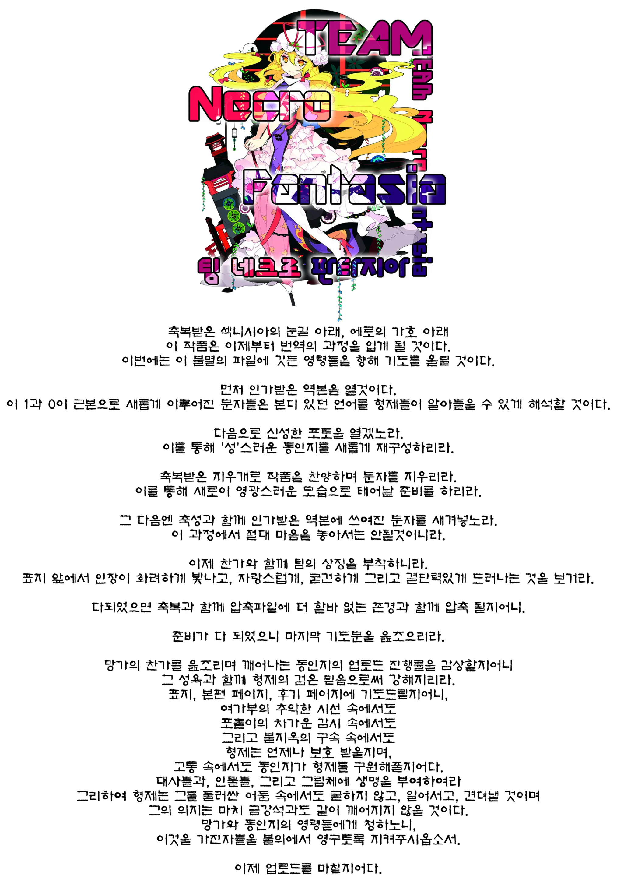 웹툰 이미지 16