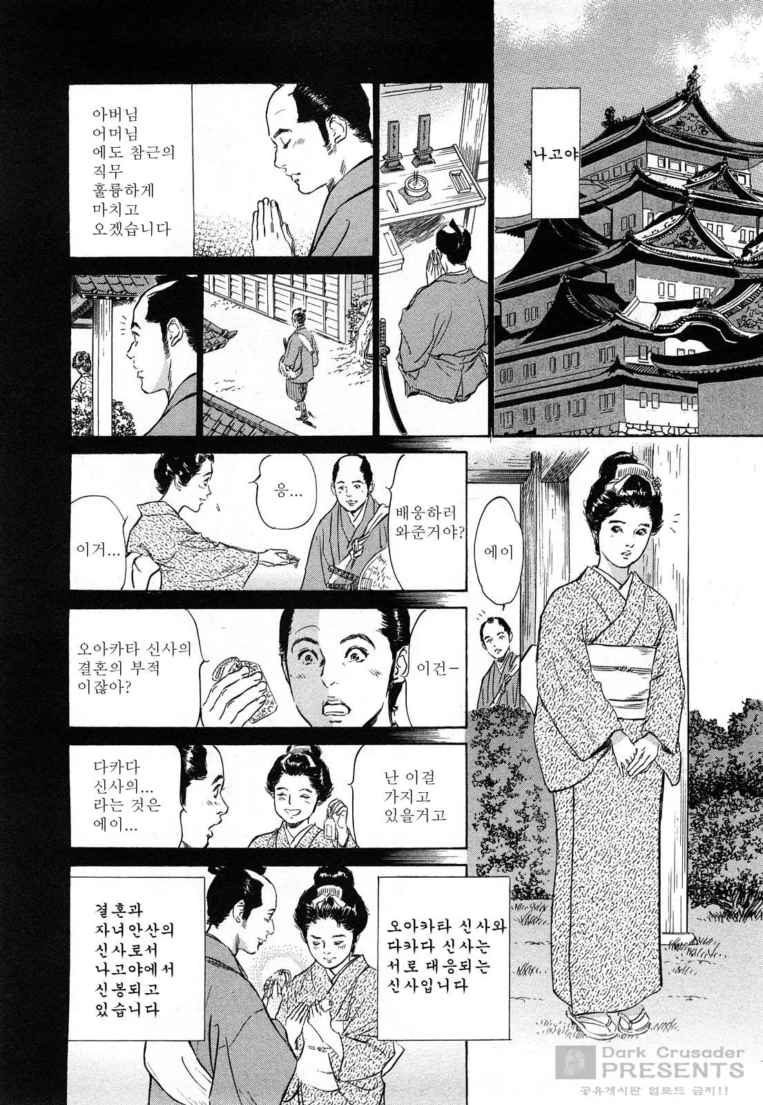 웹툰 이미지 80
