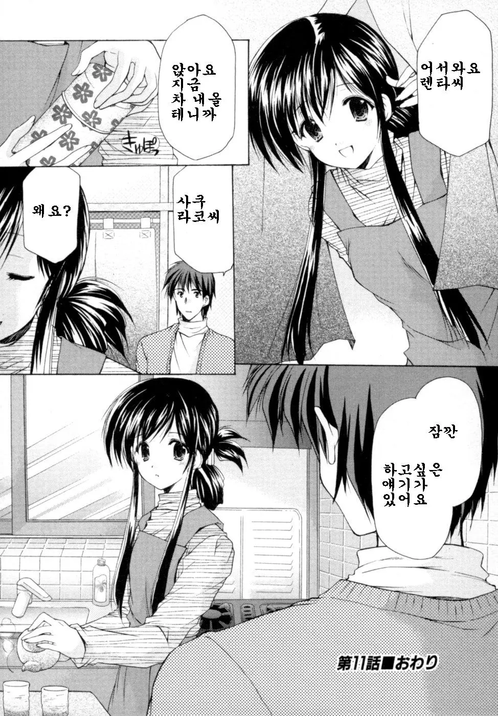 웹툰 이미지 63