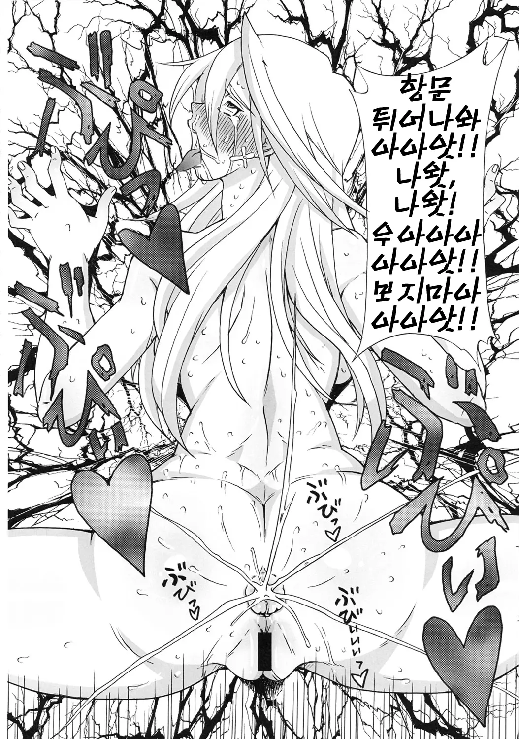 웹툰 이미지 24