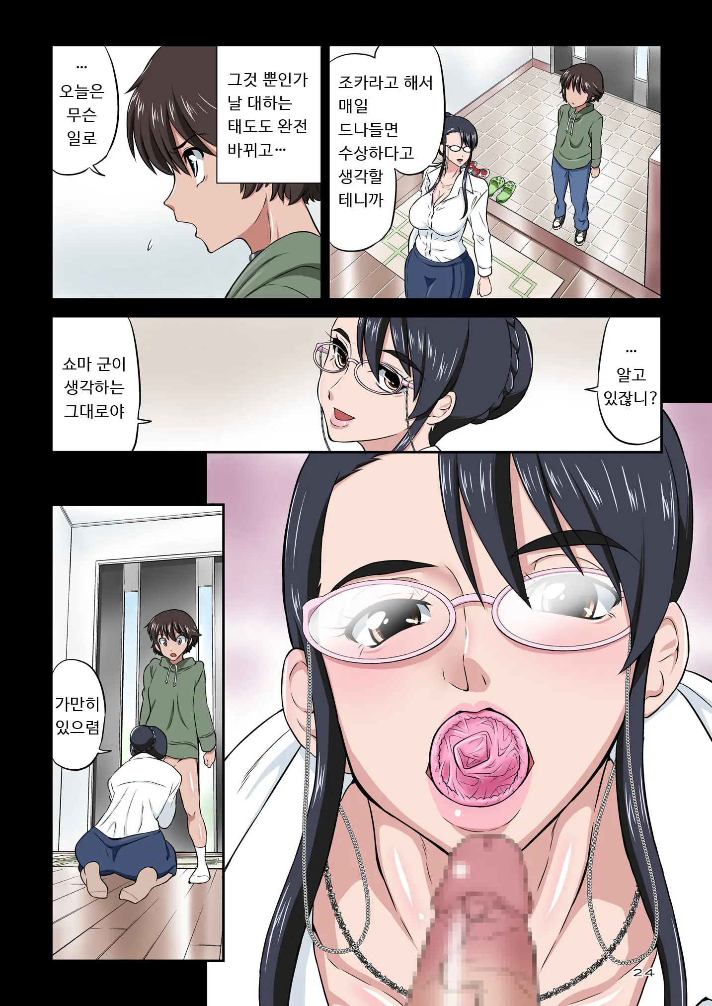 웹툰 이미지 23