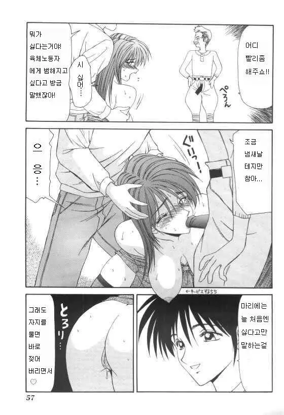 웹툰 이미지 52