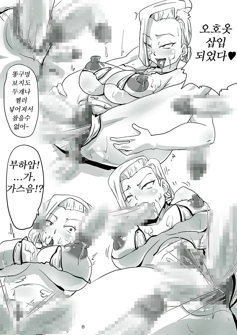 웹툰 이미지 7