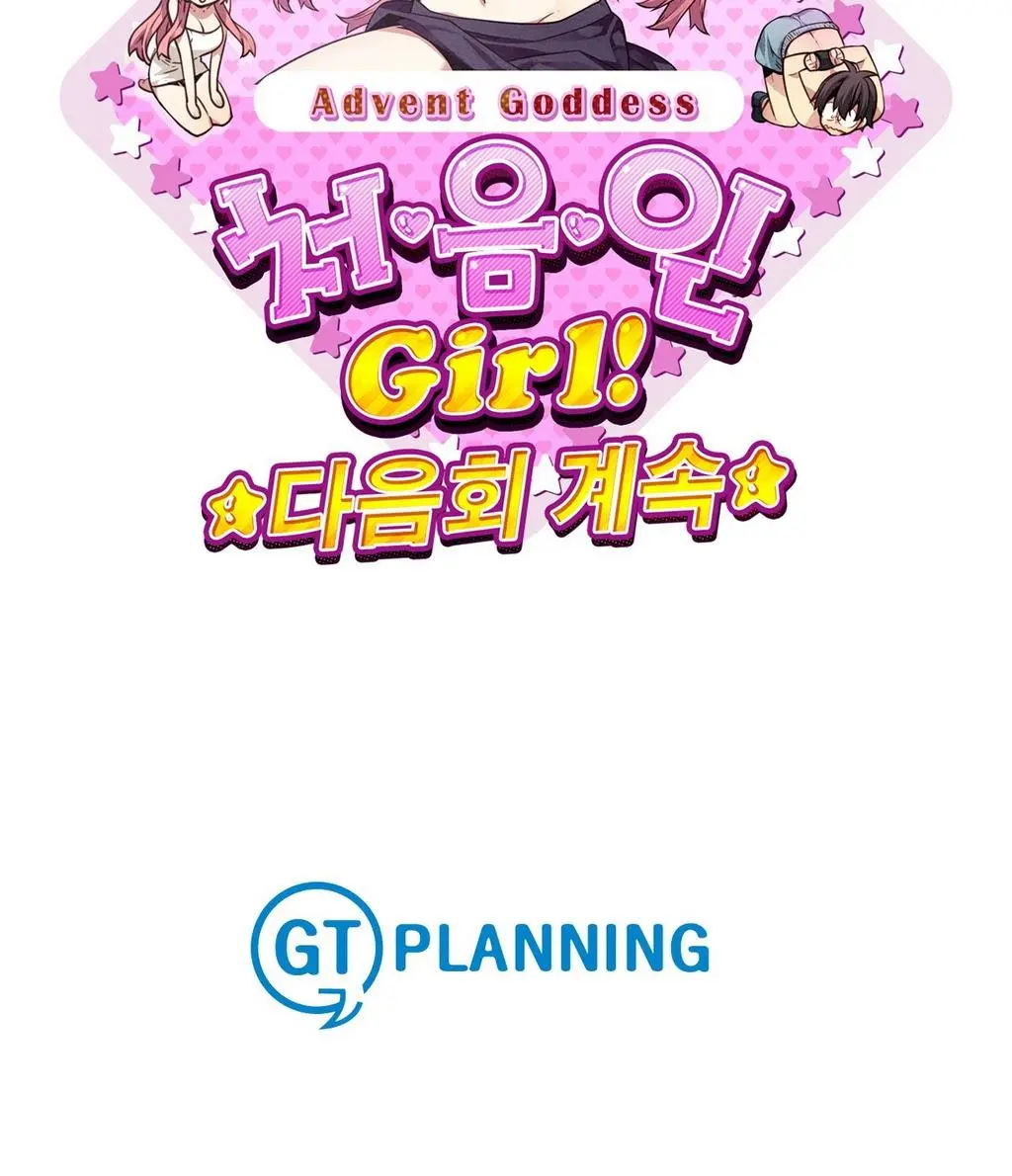 웹툰 이미지 433