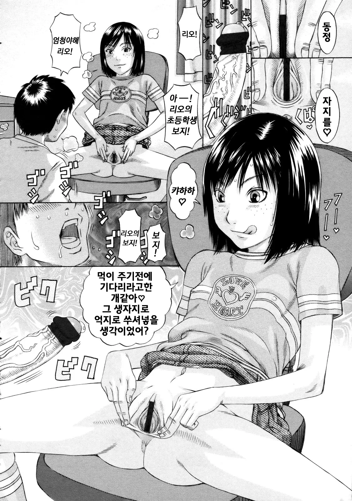 웹툰 이미지 176