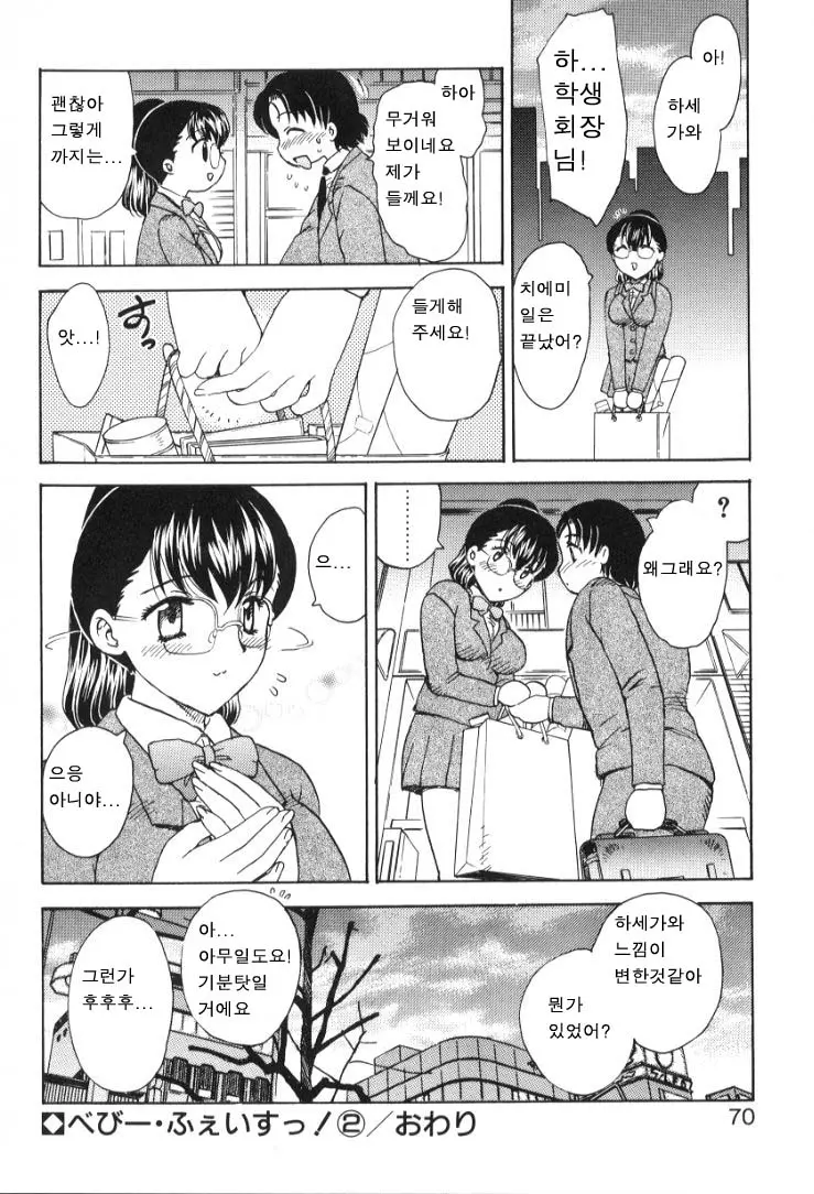 웹툰 이미지 66