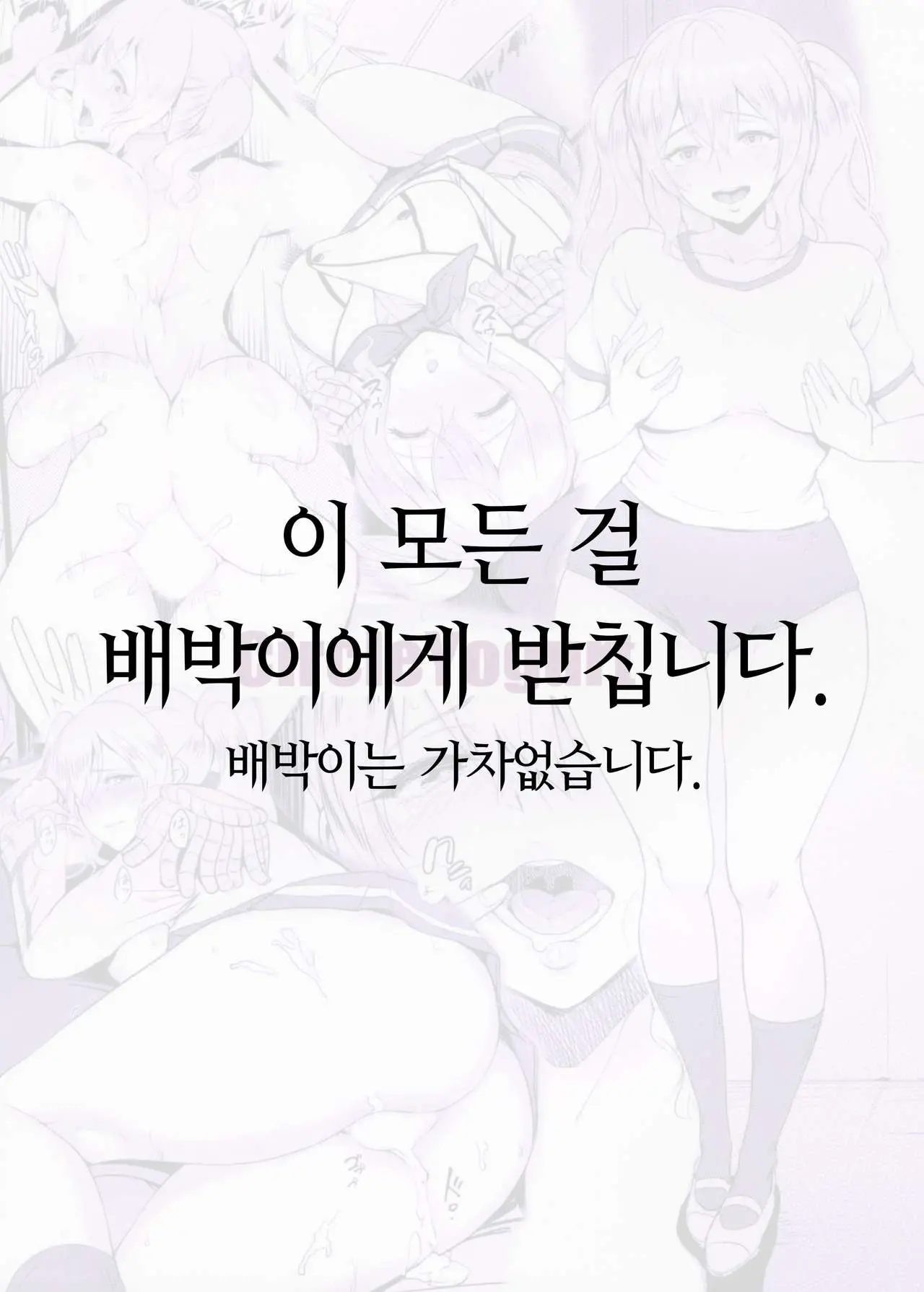 웹툰 이미지 31