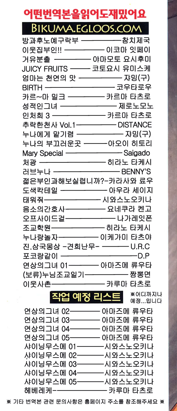 웹툰 이미지 5