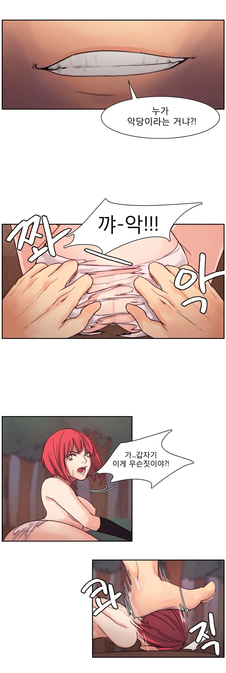 웹툰 이미지 71