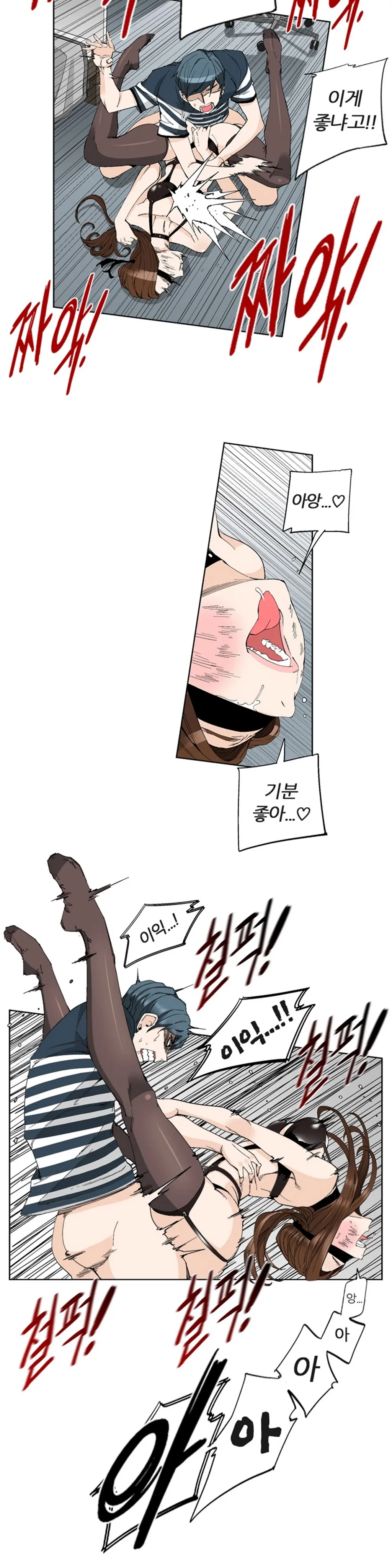 웹툰 이미지 249