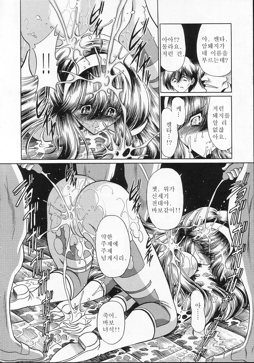 웹툰 이미지 56