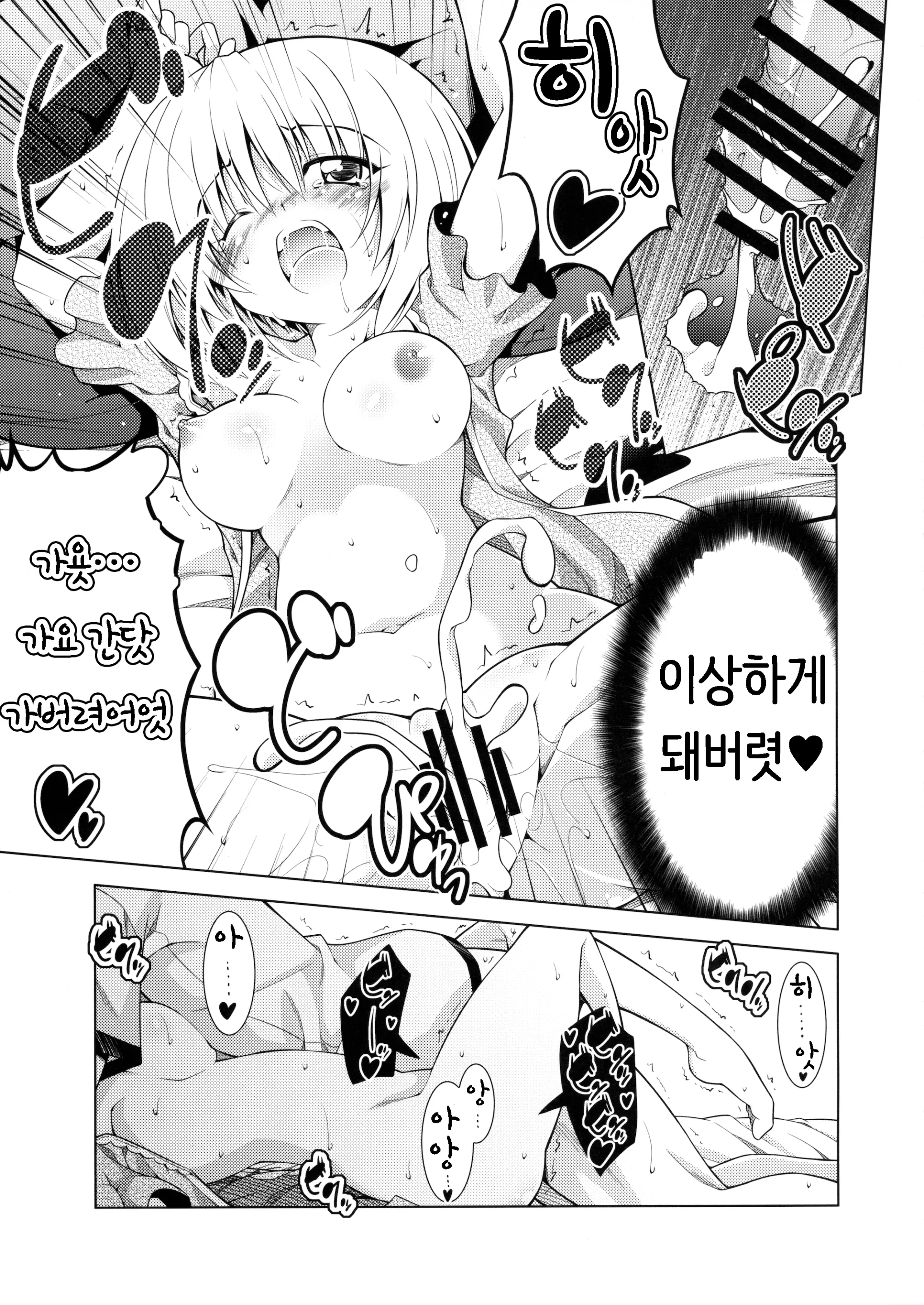 웹툰 이미지 23