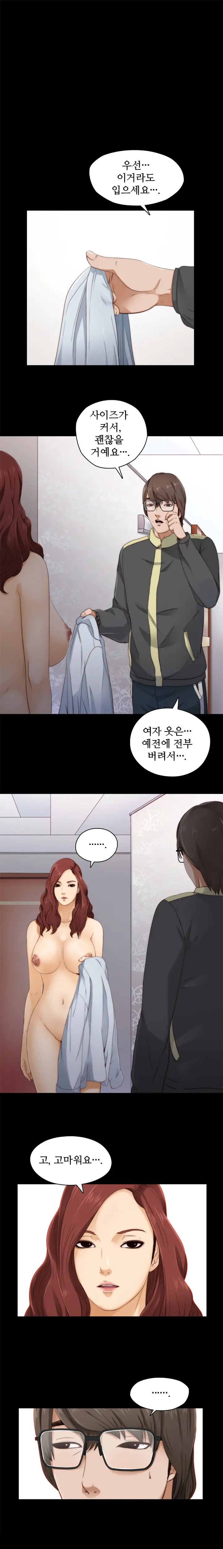 웹툰 이미지 93