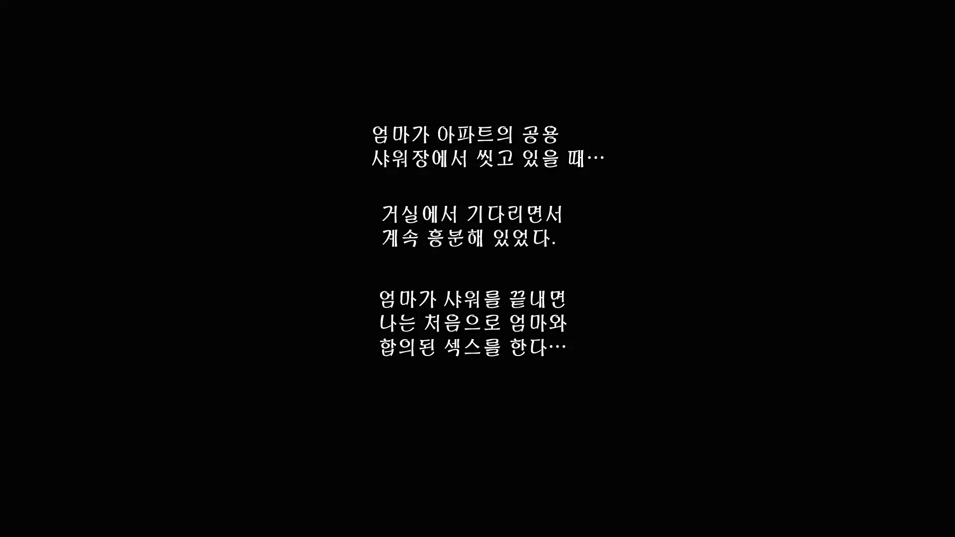웹툰 이미지 83