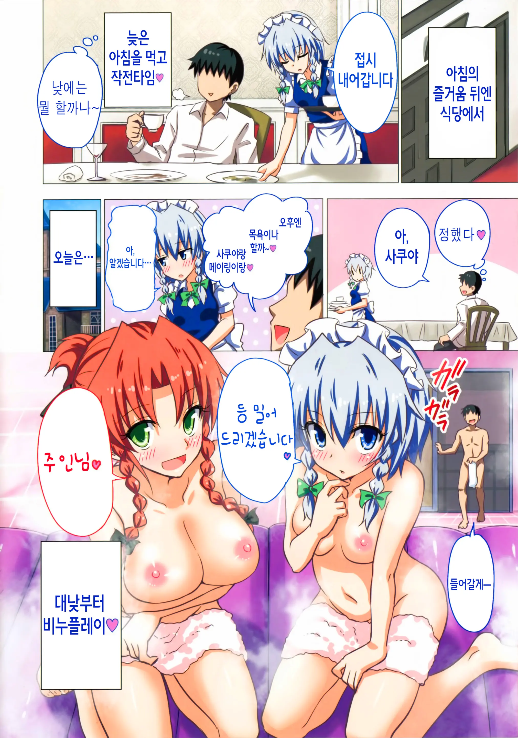 웹툰 이미지 10